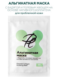 Alginate mask with badyaga and horsetail based on native collagen