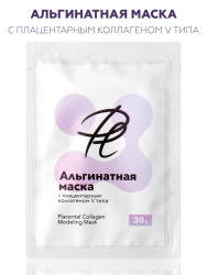 Alginate mask with placental collagen V types