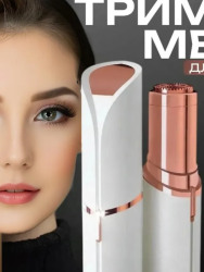 Flawless Female Trimmer